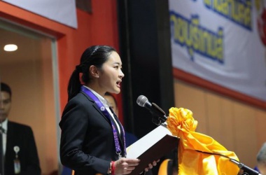 พิธีเปิดการแข่งขันกีฬาเยาวชนแห่งชาติราชบุรีเกมส์