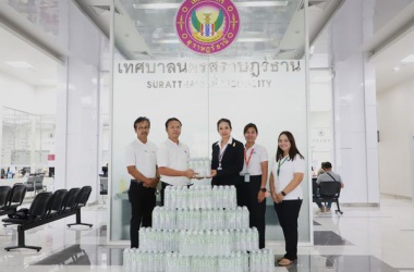 บริษัท ไทยเบฟเวอเรจ โลจิสติก จำกัด ได้มอบน้ำดื่มสนับสนุนงานประเพณีชักพระฯ 2566 จำนวน 60 แพ็ค