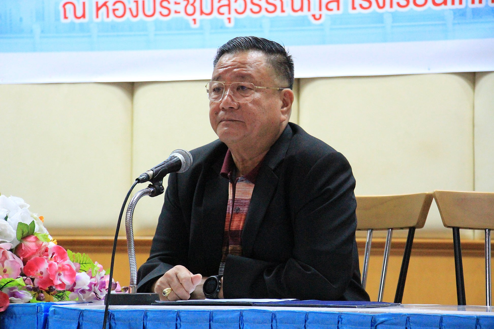 โครงการเสริมสร้างประสิทธิภาพพนักงานครูเทศบาล Image 1