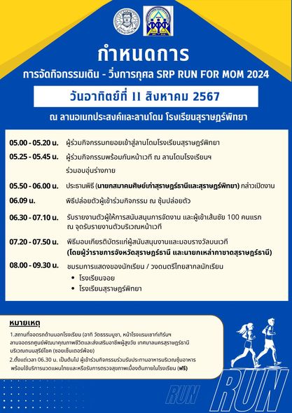 ขออภัยในความไม่สะดวก รูปภาพ 1