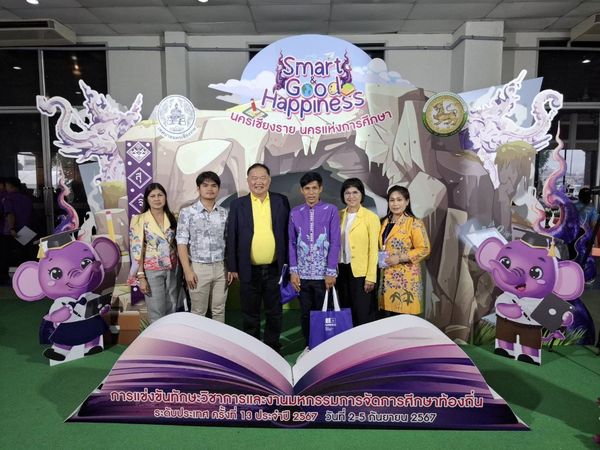 เทศบาลนครสุราษฎร์ธานี เข้าร่วมการแข่งขันทักษะวิชาการ และงานม ... รูปภาพ 1