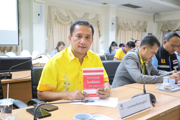 เทศบาลฯ ร่วมประชุมคณะกรรมการโรคติดต่อจังหวัด จังหวัดสุราษฎร์ ... รูปภาพ 1