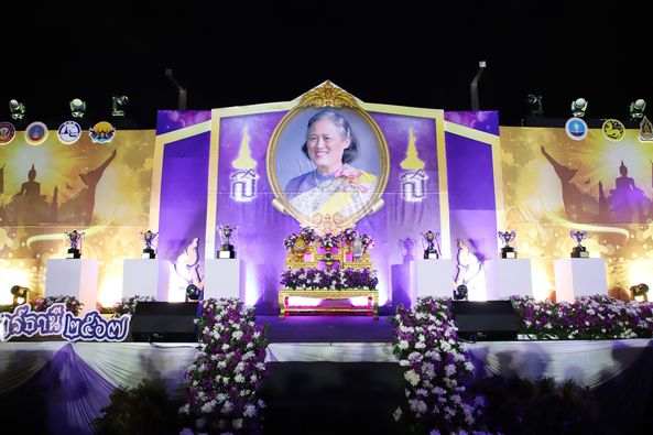 สามารถดูภาพเพิ่มเติมได้ที่ Image 1