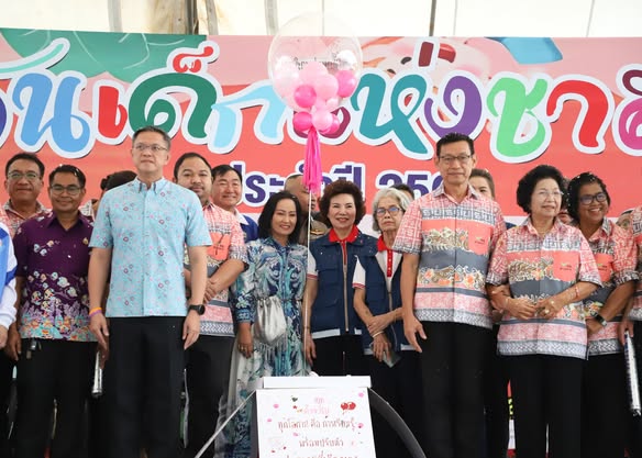 วันเด็กเทศบาลนครสุราษฎร์ธานีสุดคึกคัก สร้างความสุข ความสนุกส ... รูปภาพ 1