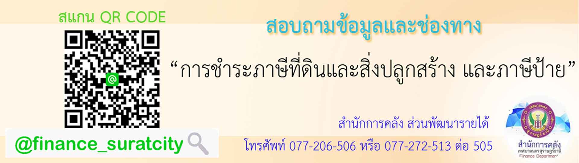 LineAt-พัสดุ รูปภาพ 1