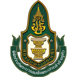 สถาบันพระปกเกล้า รูปภาพ 1