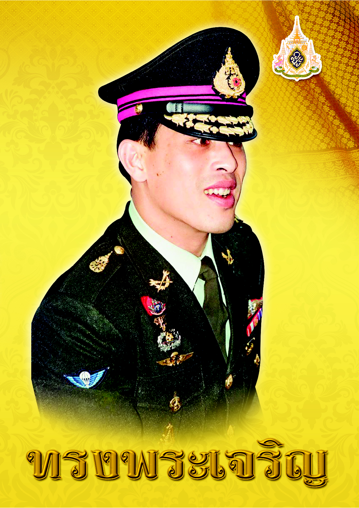 วารสารเทศบาล นครสุราษฎร์ธานี ฉบับที่ 175 ประจำเดือนกรกฏาคม 2 ... รูปภาพ 1