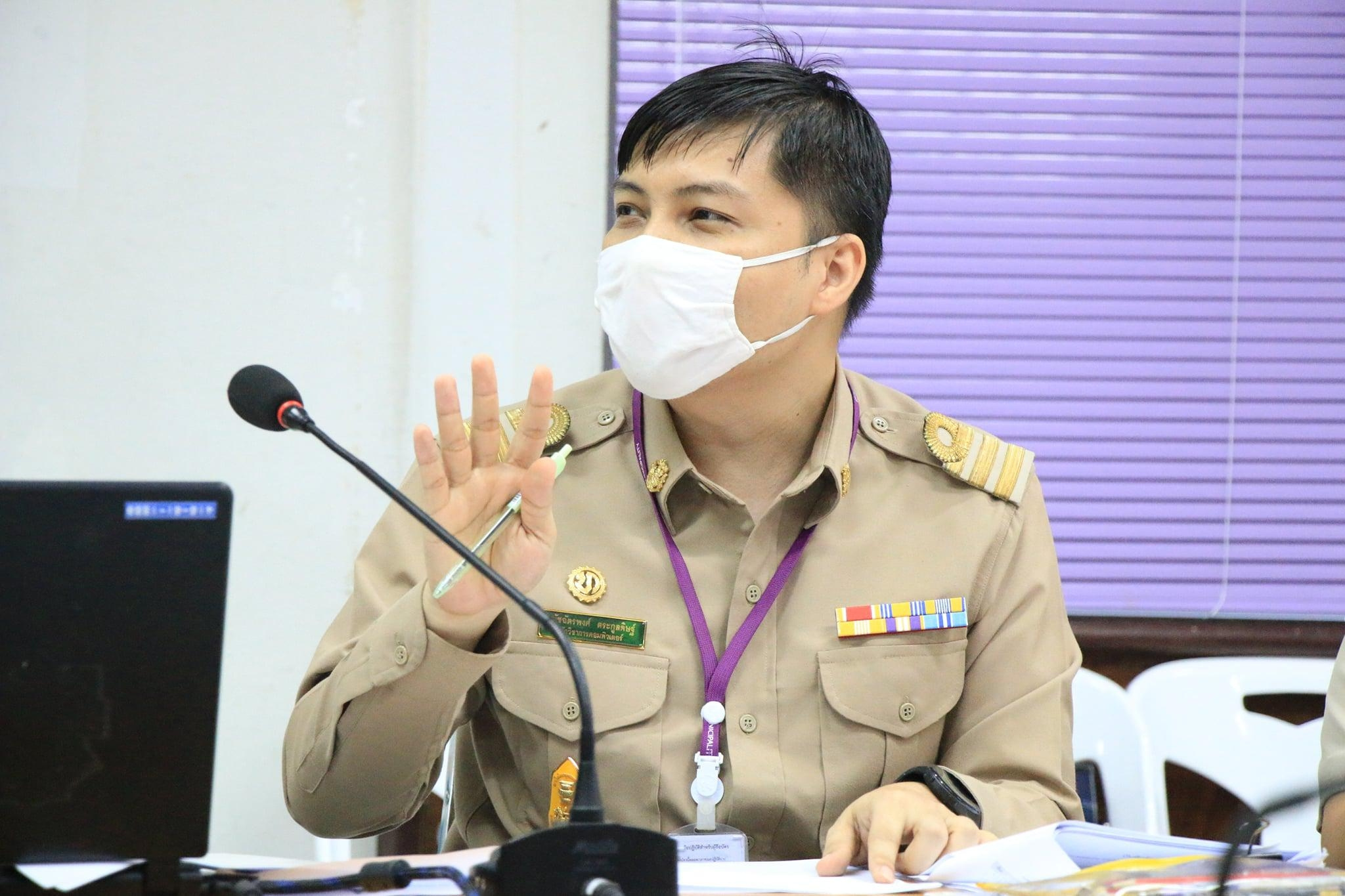 ประชุมคณะทำงานการประเมินคุณธรรมและความโปร่งใส Image 7