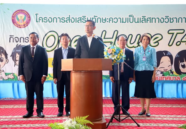 โครงการส่งเสริมทักษะความเป็นเลิศทางวิชาการ กิจกรรม Open Hous ... รูปภาพ 1