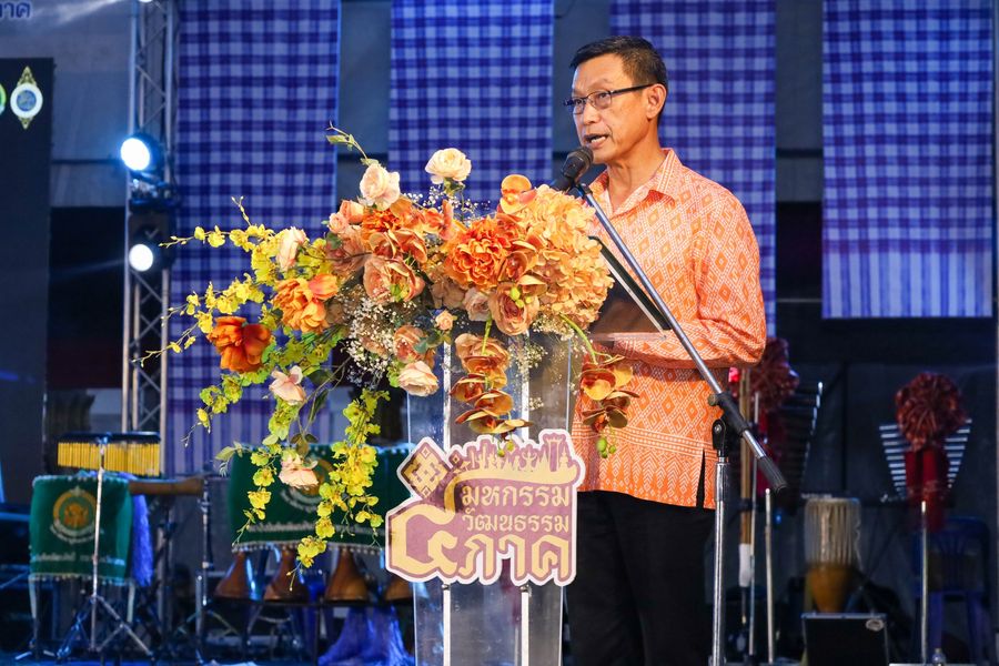 พิธีเปิดงานวัฒนธรรม ๔ ภาค Image 1