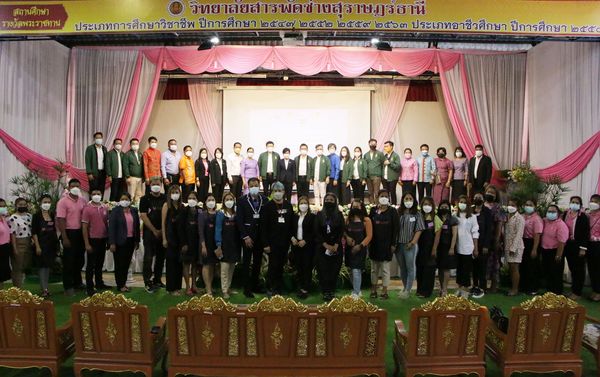 เปิดโครงการช่างผมอุ่นใจ by พม. “ให้ผมพลิกชีวิตคุณ” Image 1