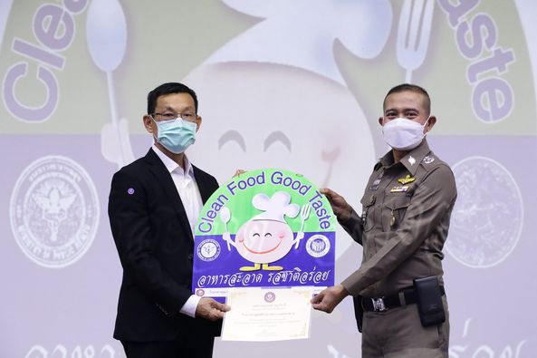 มอบป้าย Clean Food Good Teast ให้กับศูนย์ฝึกอบรมตำรวจภูธรภาค ... Image 1