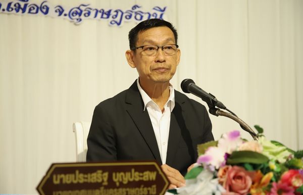 เทศบาลฯ จัดโครงการควบคุมโรคขาดสารไอโอดีน โครงการในพระราชดำริ ... รูปภาพ 1