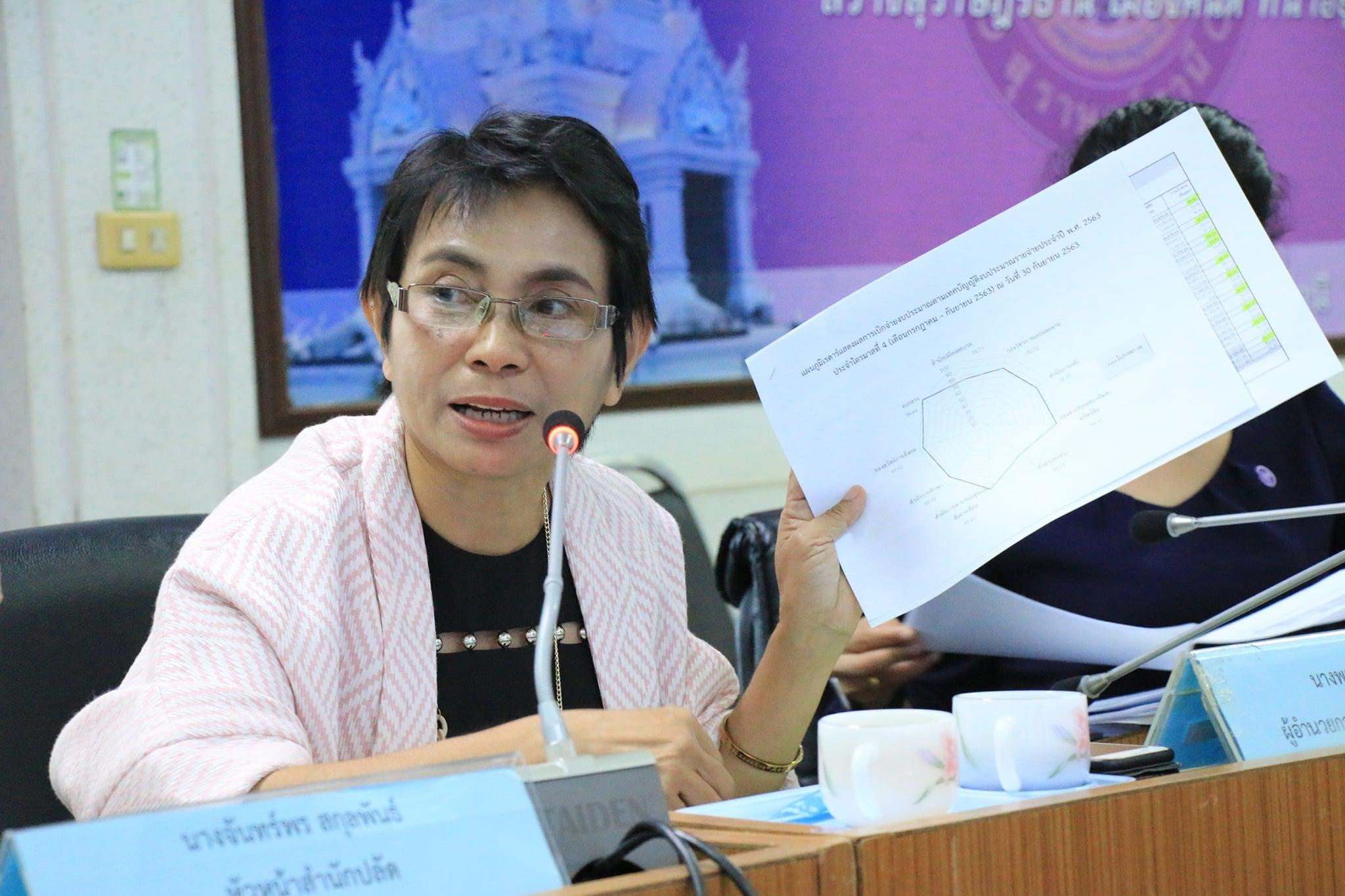 จัดประชุมคณะกรรมการติดตามและประเมินผลแผนพัฒนาเทศบาลนครสุราษฎ ... Image 11