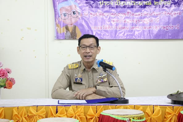 กิจกรรมส่งเสริมทักษะด้านดนตรีและศิลปะการแสดงสำหรับผู้สูงอายุ รูปภาพ 1