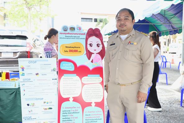 โครงการส่งเสริมและพัฒนาศักยภาพเครือข่ายผู้ผลิตผลิตภัณฑ์ชุมชน ... Image 1