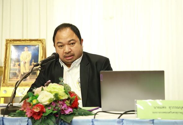 โครงการอบรมให้ความรู้ด้านกฎหมายที่เกี่ยวข้องในชีวิตประจำวัน Image 1