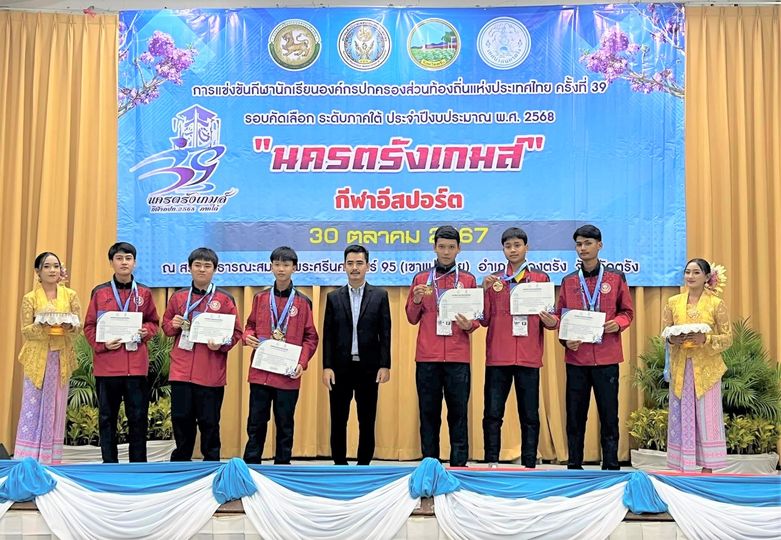 ขอแสดงความยินดีกับตัวแทนนักเรียนจากโรงเรียนเทศบาล ๕ เทศบาลนค ... Image 1