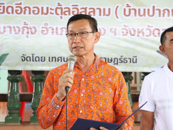 เปิดโครงการอบรมเชิงปฏิบัติการเสริมสร้างพื้นฐานอัลกุรอาน และส ... รูปภาพ 1