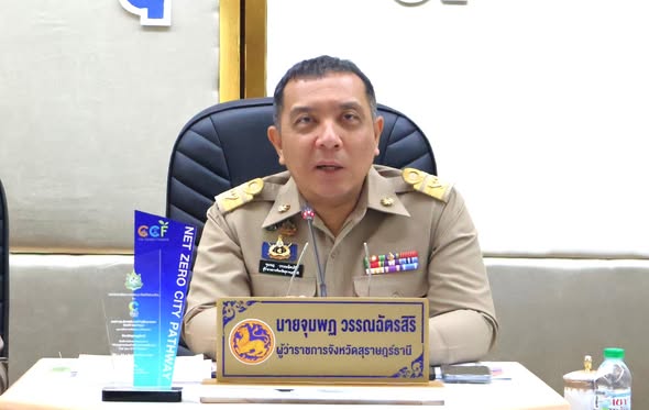 เทศบาลฯ ร่วมประชุมหัวหน้าส่วน ราชการและหน่วยงานที่เกี่ยวข้อง ... Image 1