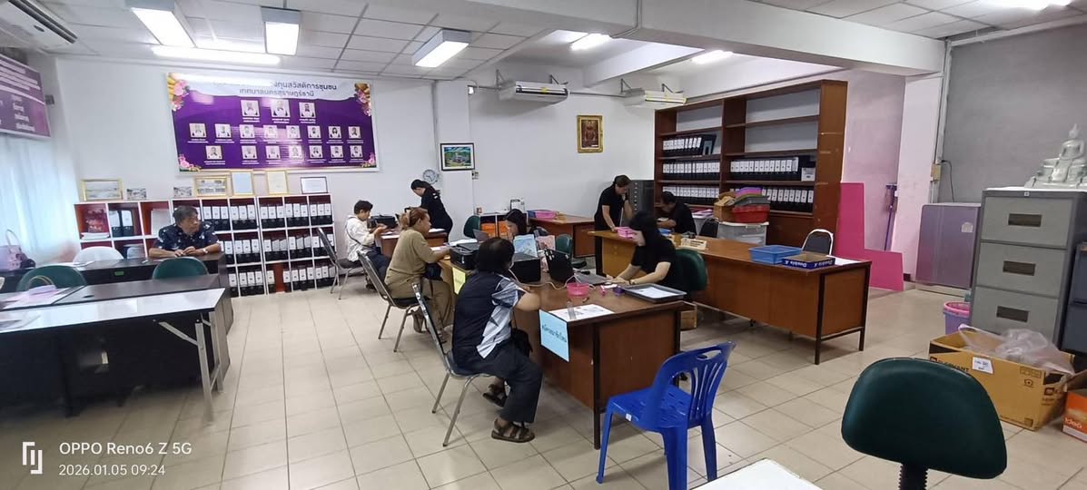 วันที่ 5 มกราคม 2569 ซึ่งเป็นวันแรกที่ รูปภาพ 1