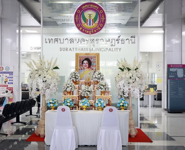 เทศบาลนครสุราษฎร์ธานี ถวายความอาลัยแด่สมเด็จพระนางเจ้าสิริกิ ... รูปภาพ 1