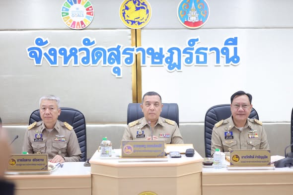 การประชุมคณะกรรมการจังหวัด และหัวหน้าส่วนราชการฯ และหน่วยงาน ... Image 1