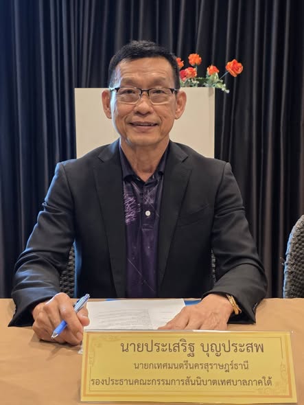 วันนี้ ( 11 ก.พ. 69) นายประเสริฐ บุญประสพ นายกเทศมนตรีนครสุร ... รูปภาพ 1