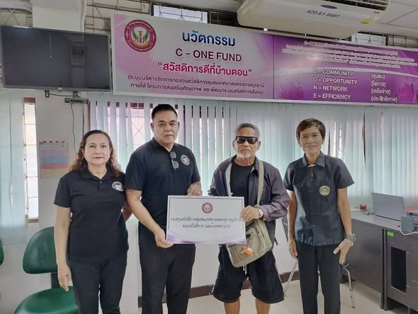 ก้าวเดินอย่างมั่นคง กองทุนสวัสดิการชุมชนเทศบาลนครสุราษฎร์ธาน ... รูปภาพ 1