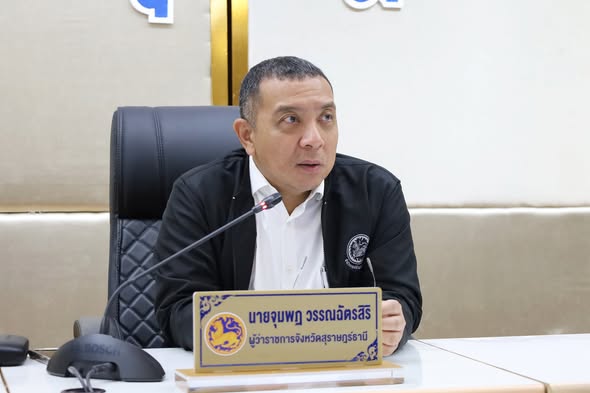 ประชุมเตรียมการรับเสด็จ สมเด็จพระเจ้าลูกเธอ เจ้าฟ้าสิริวัณณว ... รูปภาพ 1