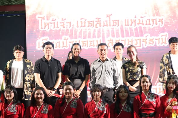 บรรยากาศวันที่ 3 ของเทศกาลตรุษจีนบ้านดอน ”ไหว้เจ้า เชิดสิงโต ... Image 1