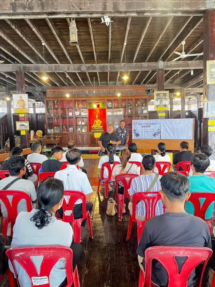 ประชุมทบทวนแผนชุมชน ประจำปี 2569 รูปภาพ 1