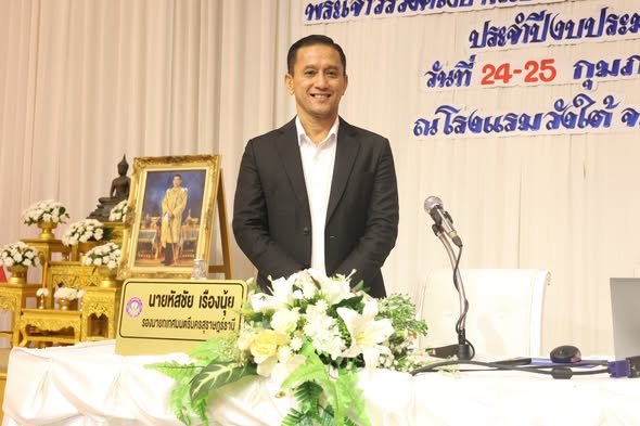 โครงการช่วยลดการติดเอดส์จากแม่สู่ลูกสภากาชาดไทย พระเจ้าวรวงศ ... Image 1
