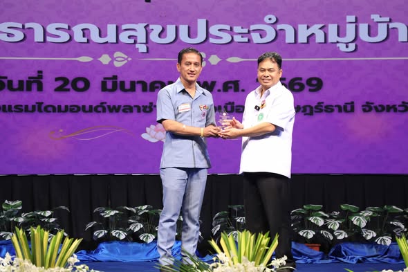 เทศบาล ร่วมงาน วันอาสาสมัครสาธารณสุขแห่งชาติ Image 1