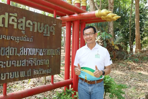 วันนี้ (22 มี.ค. 69) นายประเสริฐ บุญประสพ นายกเทศมนตรีนครสุร ... Image 1