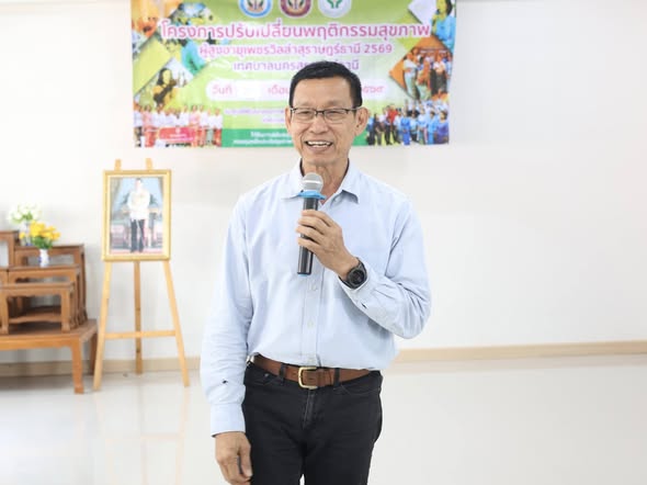 นายกแป๊ะ ลงพื้นที่พบปะผู้สูงอายุ รูปภาพ 1