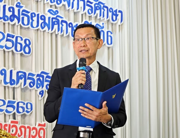 พิธีมอบประกาศนียบัตรนักเรียน ม.3 และ ม.6 ประจำปีการศึกษา 256 ... รูปภาพ 1