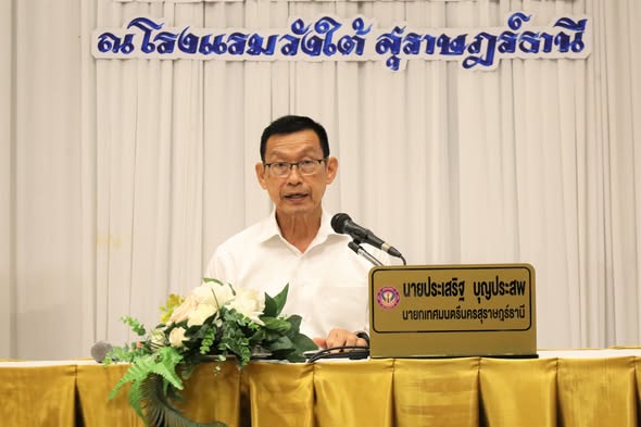 โครงการส่งเสริมโภชนาการและสุขภาพอนามัยแม่และเด็ก ของสมเด็จพร ... รูปภาพ 1