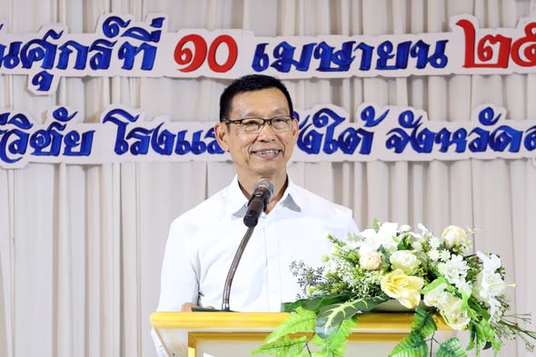 พิธีปิดโครงการจัดอบรมเด็กและเยาวชนภาคฤดูร้อน ประจำปี 2569 Image 1