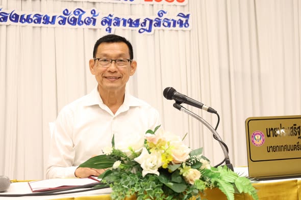 โครงการส่งเสริมโภชนาการและสุขภาพอนามัยแม่และเด็ก ของสมเด็จพร ... รูปภาพ 1