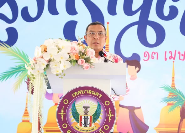 ขบวนแห่สงกรานต์ กิจกรรมสรงน้ำพระ รดน้ำขอพรผู้สูงอายุ เนื่องใ ... รูปภาพ 1