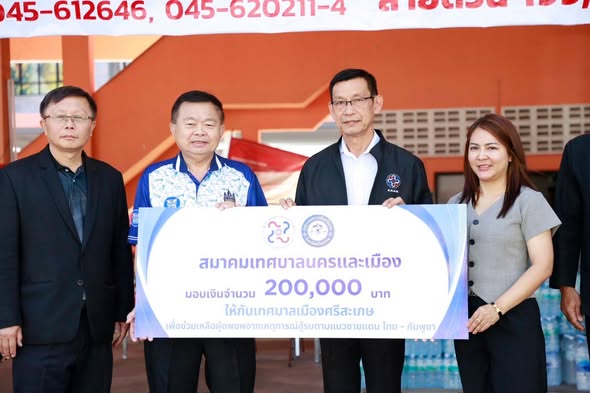 วันนี้ (19 ธันวาคม 2568)นายประเสริฐ บุญประสพ นายกเทศมนตรีนคร ... Image 1