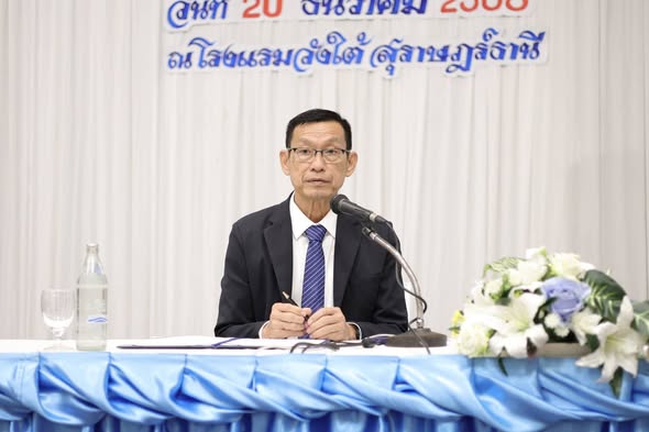 เทศบาลนครสุราษฎร์ธานี จัดอบรมเสริมศักยภาพบุคลากรทางการศึกษา  ... Image 1