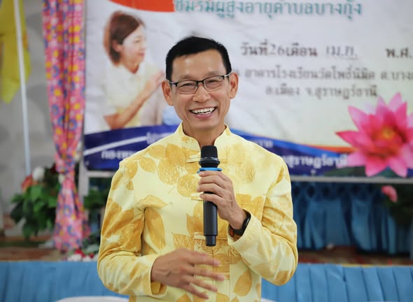 นายกแป๊ะ ลงพื้นที่พบปะผู้สูงอายุและชมรมร้องเพลงประสานเสียง Image 1