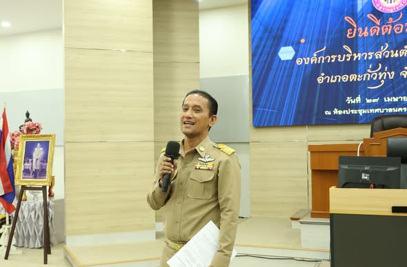 ต้อนรับคณะศึกษาดูงานองค์การบริหารส่วนตำบลคลองเคียน อ.ตะกั่วท ... รูปภาพ 1