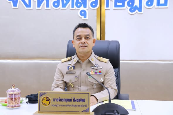 เทศบาลนครสุราษฎร์ธานี ร่วมประชุมคณะกรรมการรักษาความมั่นคงและ ... รูปภาพ 1