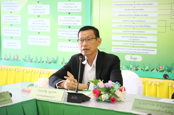 ประชุมคณะกรรมการสถานศึกษาขั้นพื้นฐาน โรงเรียนนเทศบาล 3 (ตลาด ... Image 1