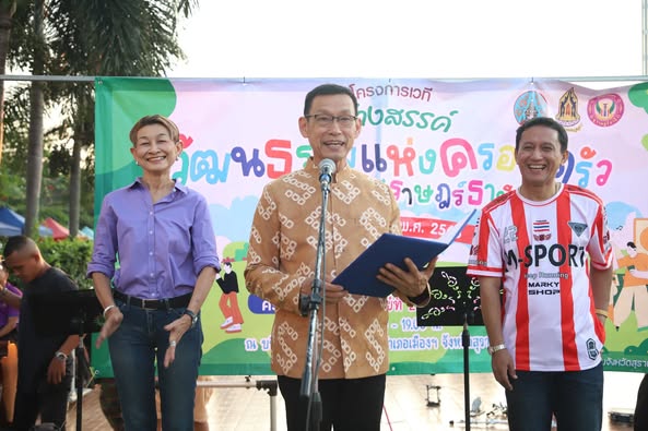 วันนี้ (2 มี.ค. 68) นายประเสริฐ บุญประสพ นายกเทศมนตรีนครสุรา ... รูปภาพ 1