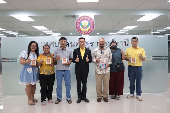 ผู้โชคดีที่ได้รับรางวัลจากกิจกรรมประกวดภาพถ่ายบินโดรนแปรอักษ ... Image 1