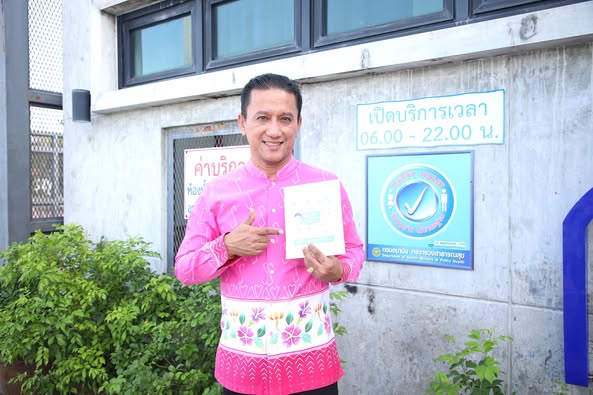 ส้วมสะอาด ปลอดโรค ปลอดภัย ใส่ใจสุขภาพ รูปภาพ 1